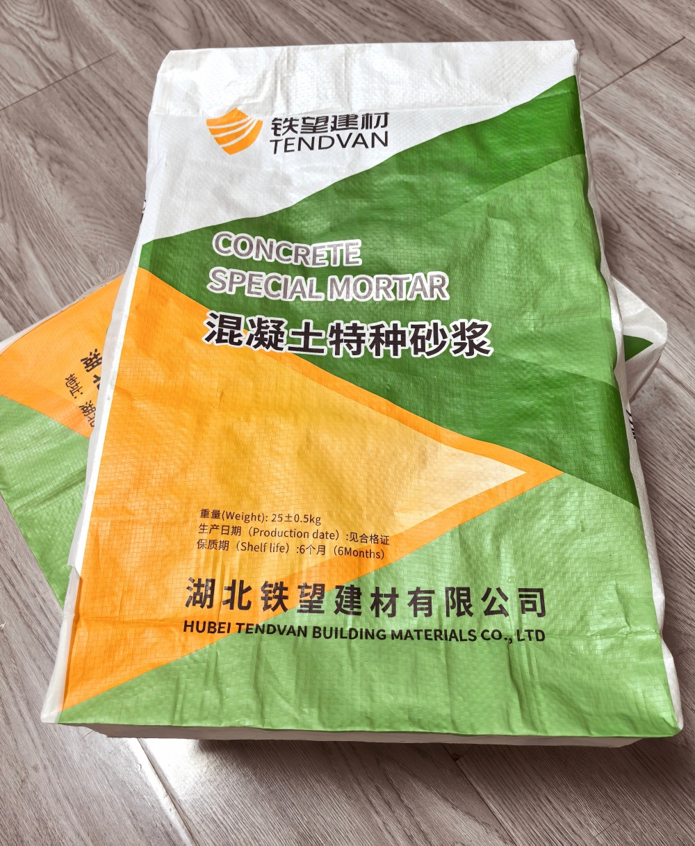 柘荣薄层快速修补料