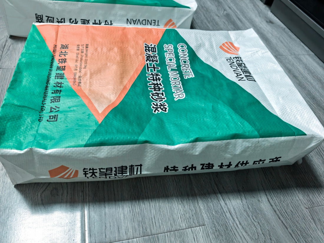 柘荣抗裂密实剂