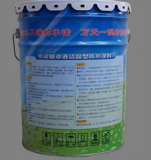 柘荣水泥基渗透结晶防水涂料